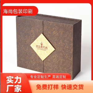 求购精品包装盒
