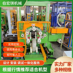 求购八成新 立式缠绕膜打包机