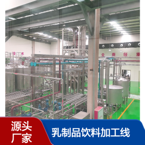 巴氏杀菌乳生产线设备机器袋装牛奶乳制品饮料加工线机械