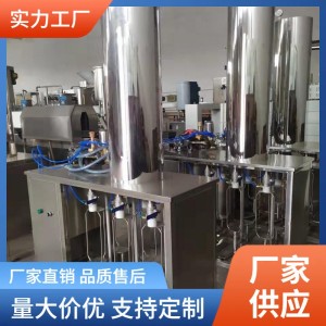 汽水生产加工机械设备碳酸饮料混合灌装机苏打酒加气灌装设备厂家