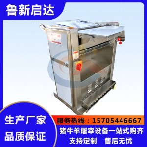500型猪肉去皮机 五花肉肉皮分离机 自动生猪肉剥皮机 肉制品加工