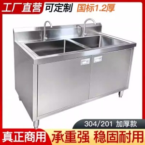 滨特厨具 三眼洗涮池 洗涮台工厂学校多功能水槽水池洗涮设备系列