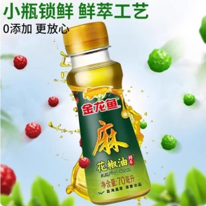 金龙鱼花椒油芝麻香油70ml小瓶装家用麻油藤椒油调味品调料组合